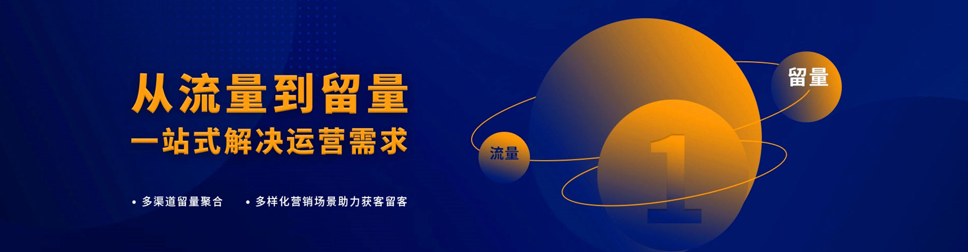 洛川百度推广返点