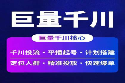 托管SEM竞价策略：行业领先企业的秘密武器